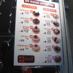 Israel-2009