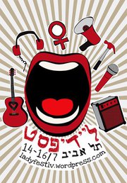 Ladyfest Tel Aviv